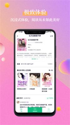 笔墨文学免费版  v1.2.1图2