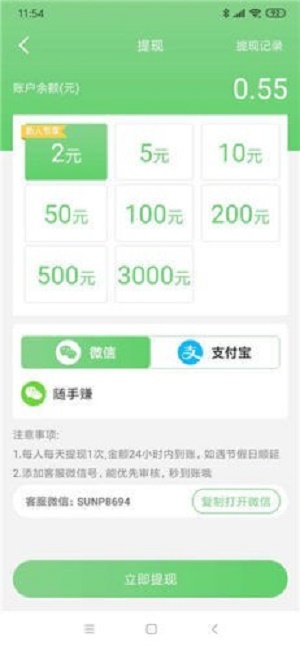 极速转短视频最新版  v3.4图3