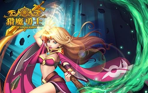 猎魔勇士  v0.0.8图1