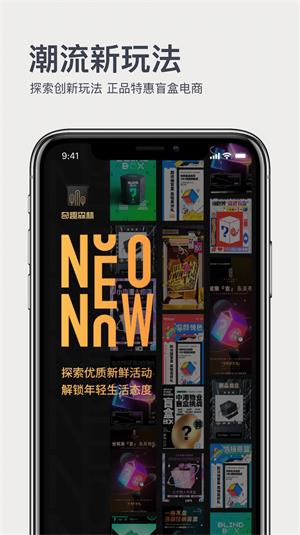 奇趣森林2023  v1.0.0图2