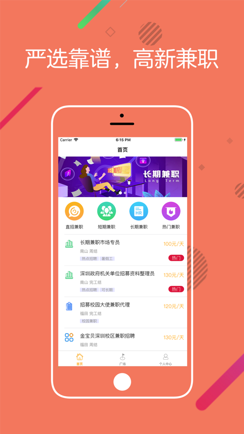 作业批改桔子兼职  v3.42.03图3