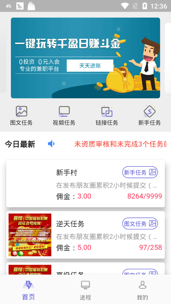 千盈app  v1.0.5图1