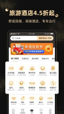 南极卡2023  v1.0.70图1