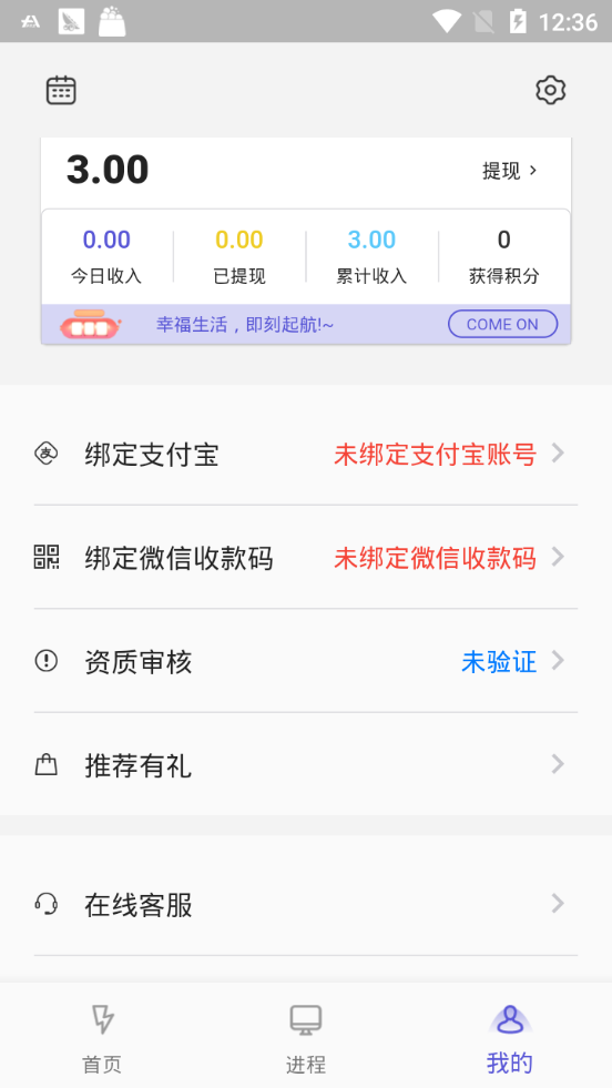 千盈app  v1.0.5图3