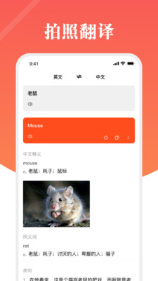 螺钉航空词典  v1.0图3