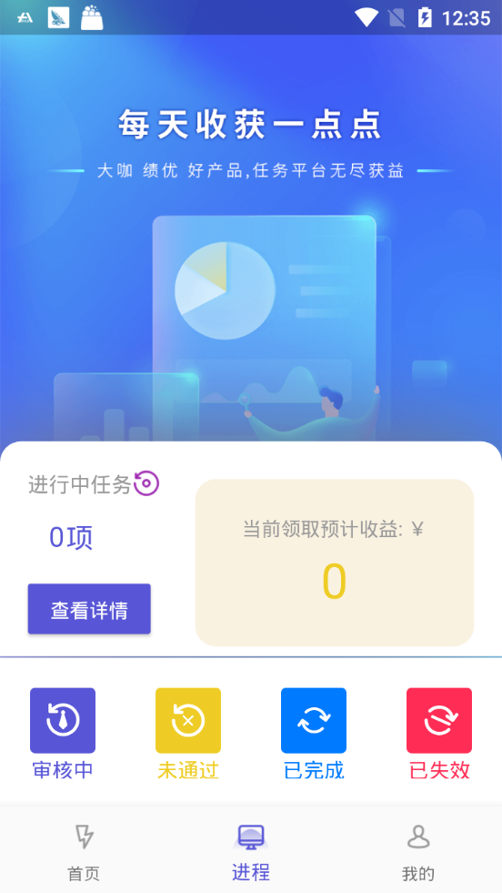 千盈app