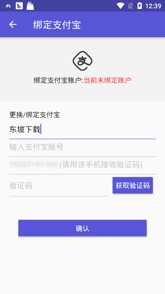 千盈app  v1.0.5图2