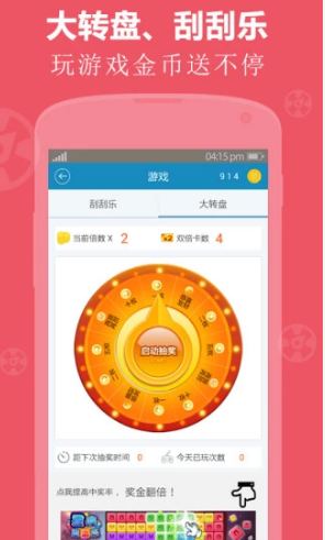胖果果2023