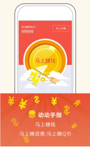 胖果果2023  v3.42.03图2