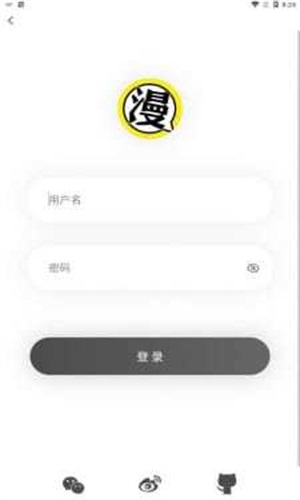 北巷漫画免费阅读下拉式  v3.1.1图1