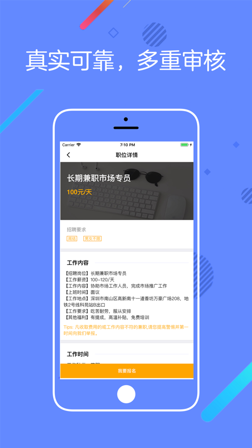作业批改桔子兼职