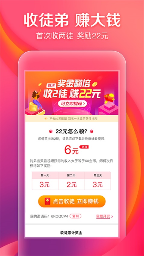 好看视频下载安装新版本  v5.6.0.10图1