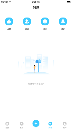 飞盘社区2024  v1.0图1