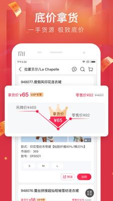 汽车大师  v6.1.3图1