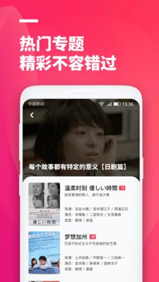 极畅影视最新版  v1.0.2图3