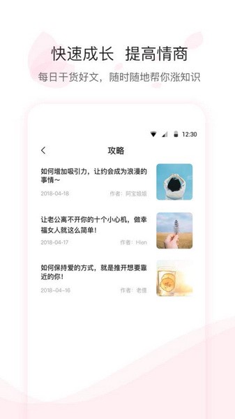 尔闻免费版  v2.6.1图1