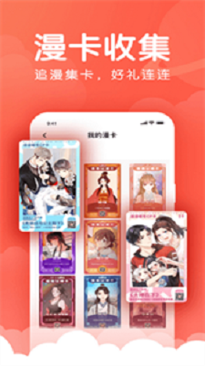 嚓嚓动漫免费版  v1.9图2