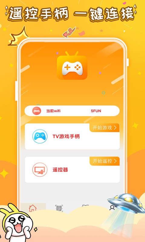 全民成语赚钱app