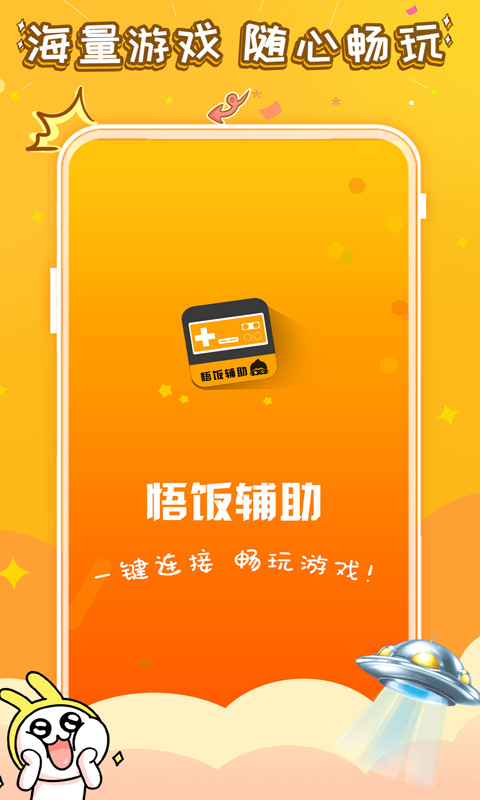 全民成语赚钱安卓版  v1.7图1