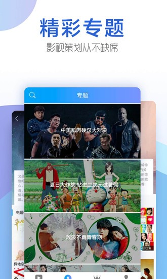 今日影视app  v1.6.9图3