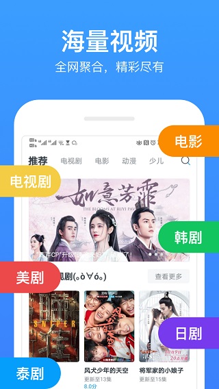 今日影视大全安卓版  v7.8.5图4