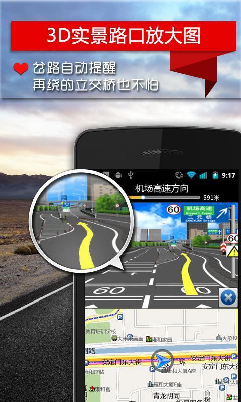 图吧导航  v8.5.5.8图1