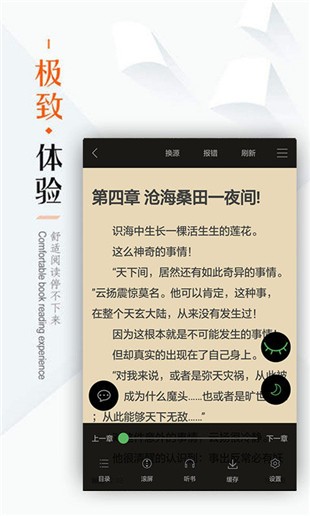 华九难全文阅读笔下文学  v1.0.20图1