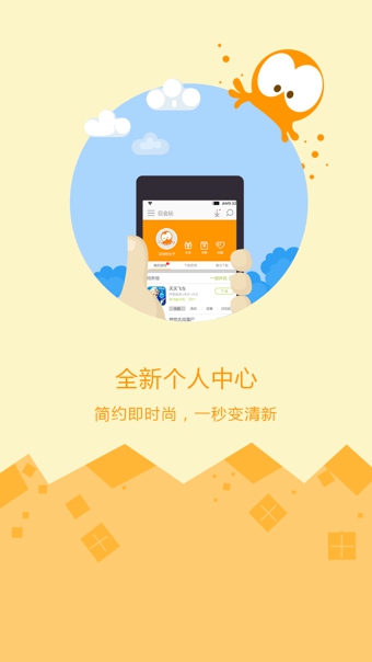 联想中心  v11.5.2图2