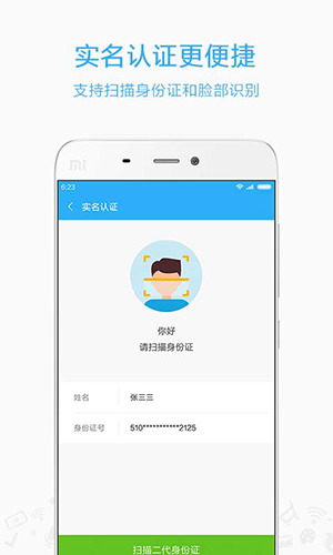 小米移动