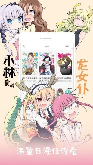 布丁漫画2024  v1.0.0图3