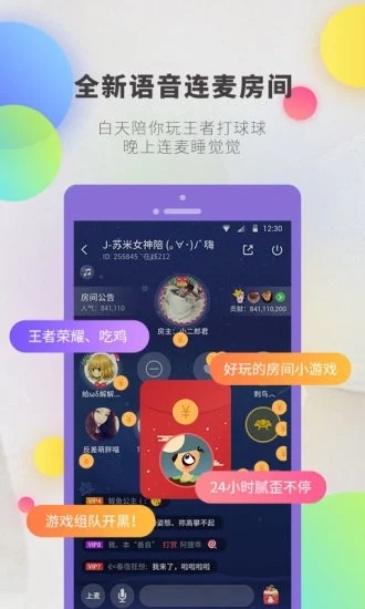 逗音小助手2.0.0  v1.2.8图4