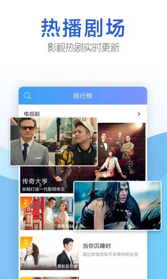 今日影视2019  v1.6.9图5