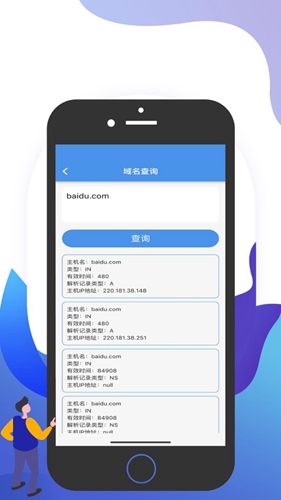 大师兄记烟安卓版  v3.0.0图3