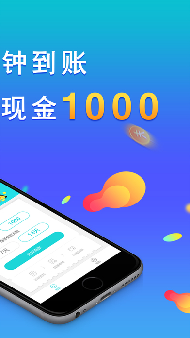 还卡啦借钱  v1.0.0图2