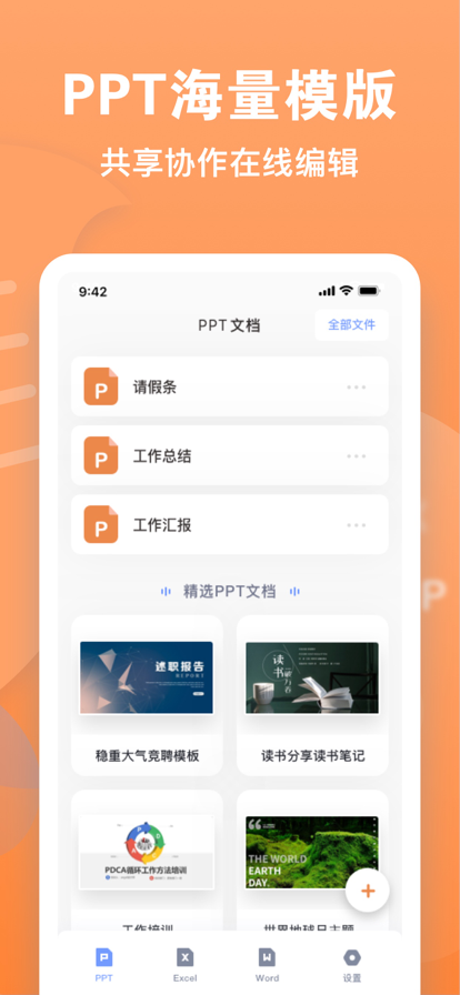 任淘购手机版  v1.0.1图1