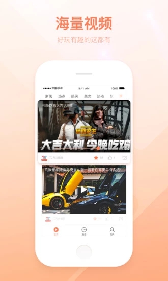 可可视频赚钱app下载  v2.3.0图3