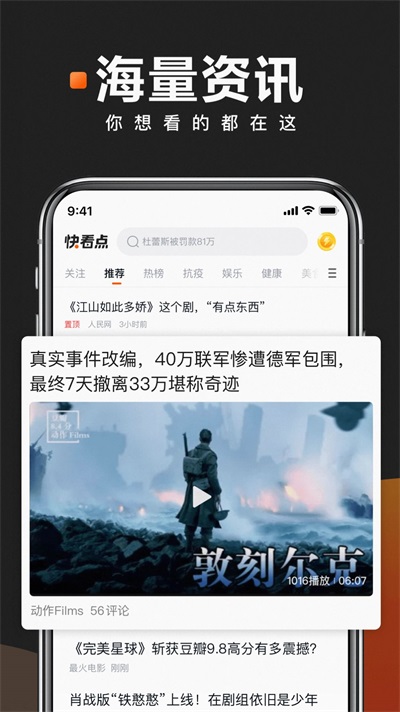 闪闪看最新版  v1.0.0图1