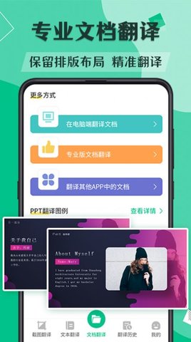 论文翻译  v3.2.4图1