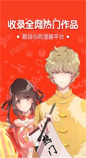 吹雪漫画之家2023  v2.1图1