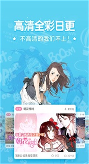 吹雪漫画之家2023