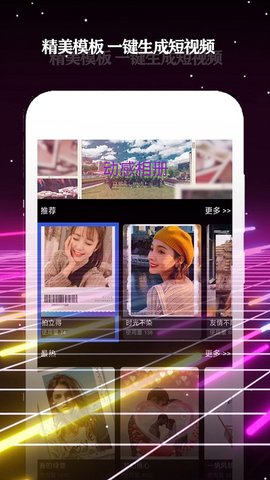 酷影手机版  v3.8.5图2