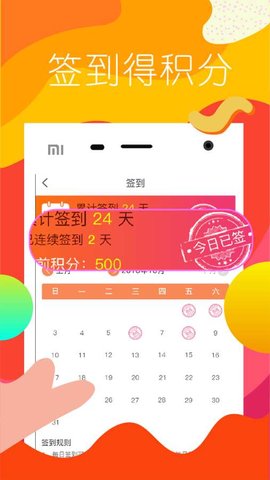 顺联动力  v3.3.1.1图3