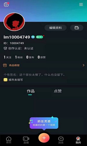 乐芒短视频免费版  v1.0.0图3