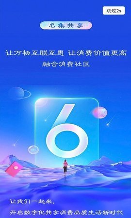 名集共享  v1.6.7图2