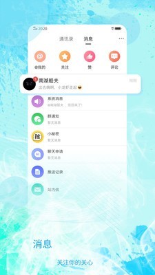 新化生活  v1.3.1图2