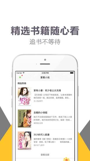 笔趣读书阁最新版下载  v1.4图3