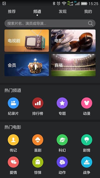 华为视频2022下载  v8.6.30.301图2