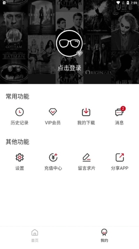 次元动漫城下载app下载安装  v1.4.4图2