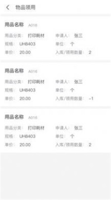 十立法律安卓版  v1.0.0图1