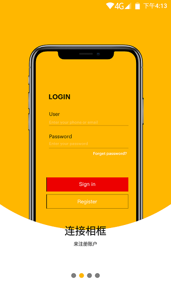 柯达经典云相框  v1.1.20图2